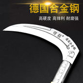 镰刀德国进口钢材割草刀收割玉米杆专用家用户外农用除草刀连廉刀