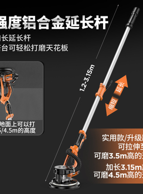 德国KOMAX墙面打磨机长杆腻子自吸无尘机墙壁电动砂纸机抛光
