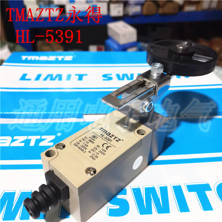 TMAZTZ永得 HL-5391微动开关 行程开关 限位开关可变大滚轮手柄型