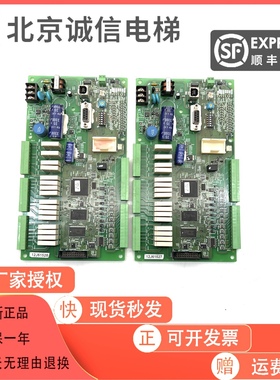 。XCTP奥的斯自动梯人行道扶梯主板/CPMES-0041/CP1LB-0041-D全新