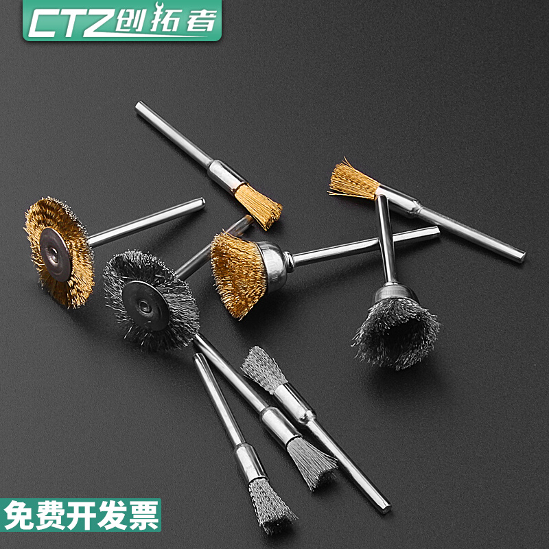 钢丝笔刷电动轮带柄打磨