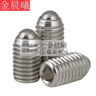 球头柱塞 BPQ3/4/5/6/8/10/12/16/20/BSAA/BSAB/BSRA/BSRAS