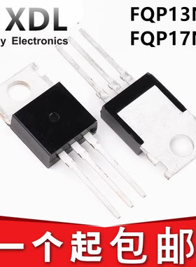 全新国产 FQP13N10 FQP17N40 L 13.6A/100V TO220 N沟道场效应管