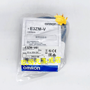 封 议价E3ZM V61 光电开关
