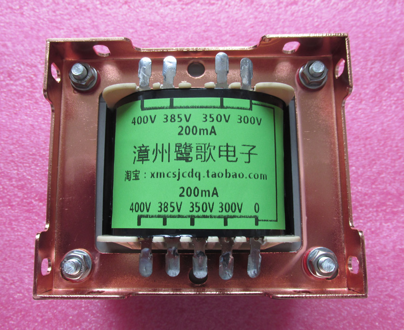 胆机功放用双高压电源变