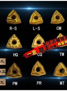 钢件数控刀片黄色桃形WNMG080404 08 12多边形胖三角开槽开粗