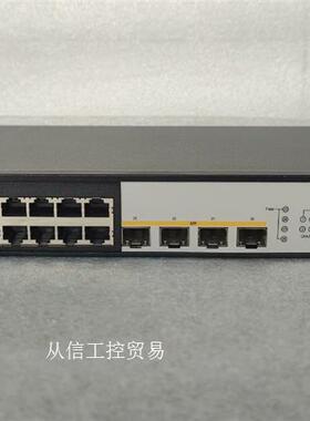 H3C华三LS-1850V2-28P 全千兆24口千兆交换机