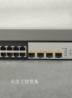 H3C华三LS-1850V2-28P 全千兆24口千兆交换机