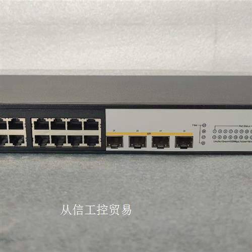 H3C华三LS-1850V2-28P 全千兆24口千兆交换机