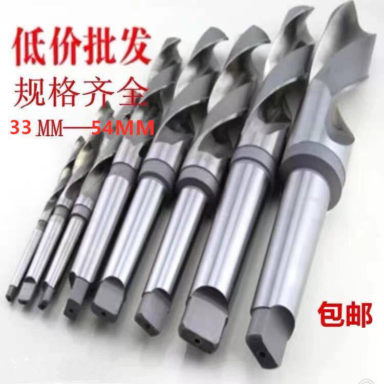 哈尔滨锥钻锥柄麻花钻莫氏柄大钻头车床高速钢麻花钻钻头33-7质保