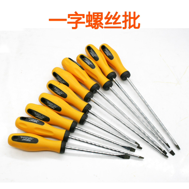 一字螺丝刀手柄批起子改
