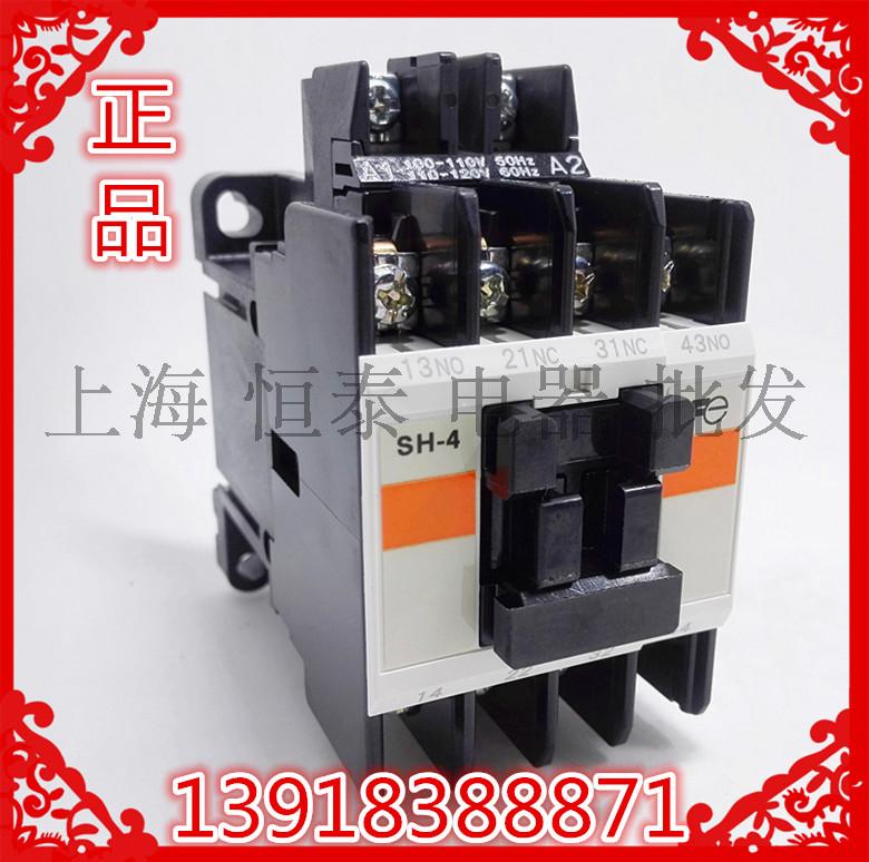 进口富士 接触器式中间继电器 SH-4(3NC) AC110V220V 380V现货