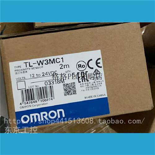 议价接近开关 TL-W3MC1 TL-W3MC15 TL-W3MB2 TL-W3