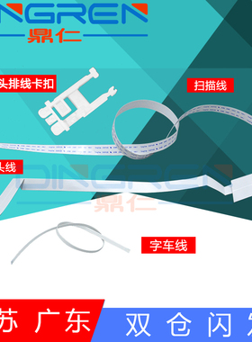 适用 爱普生L3151 L3153 L3163 L3166 L3167 L3168 L3169 L3161 L