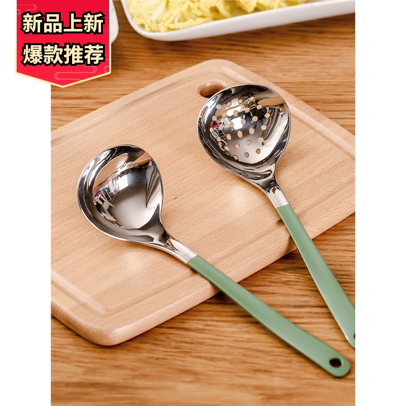 304不锈钢大汤勺火锅漏勺家用大号盛汤小勺子厨房长柄喝汤勺套装