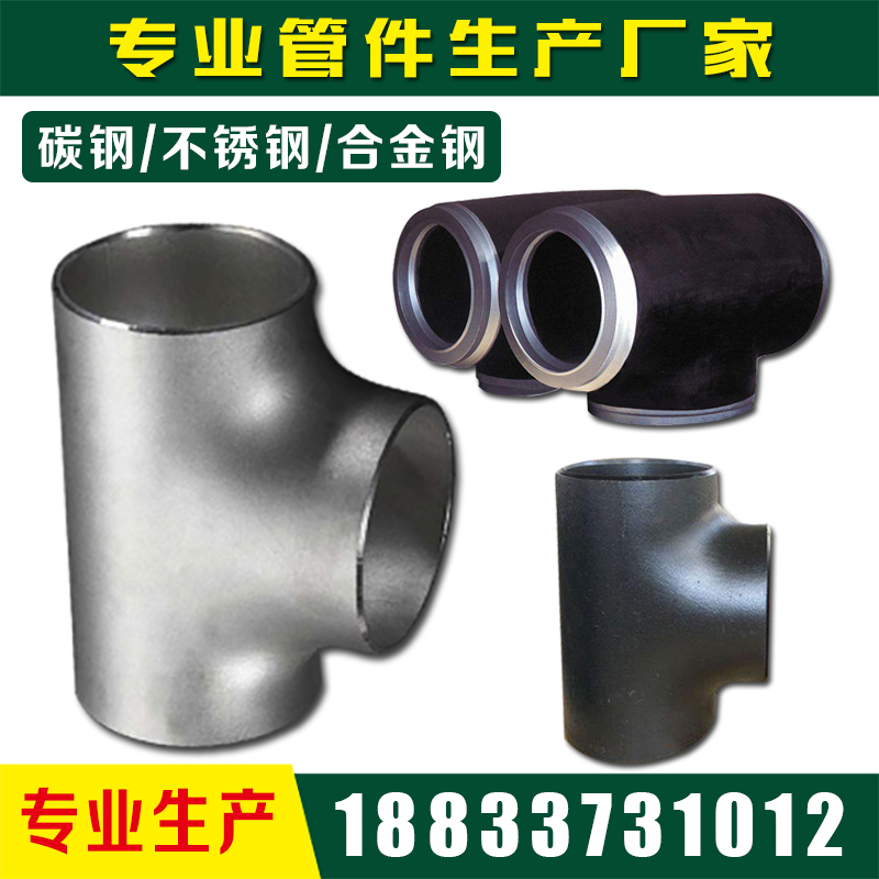 镍基锆蒙乃尔钛合金焊接