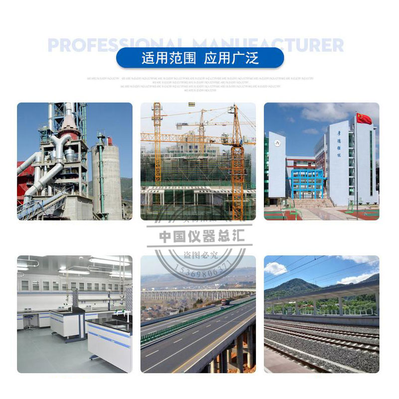 附件养护水槽米试验装置