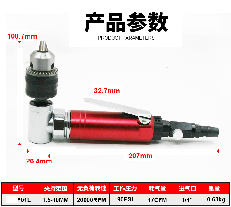 速豹直式气钻度风动手枪