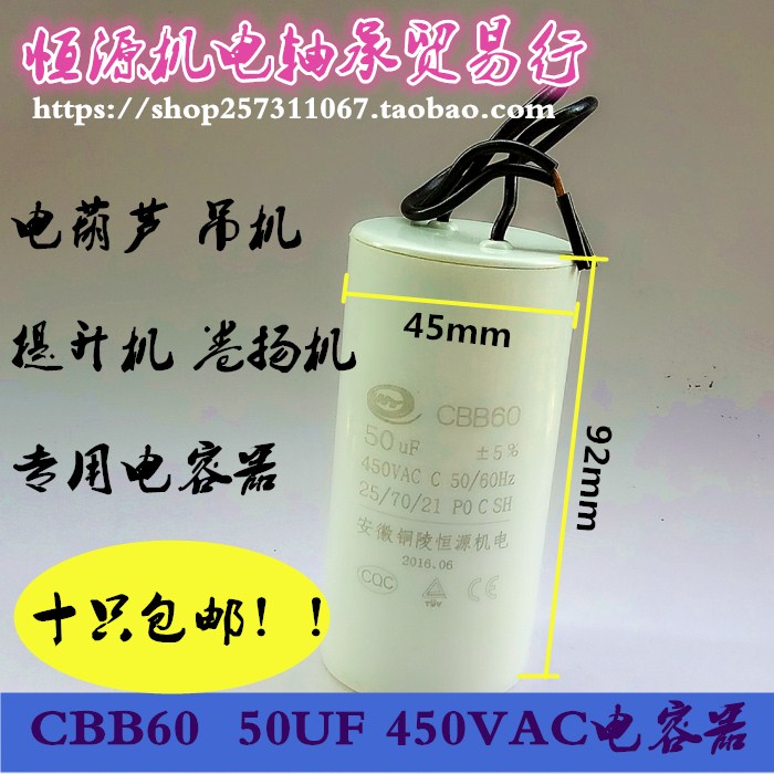 电机水泵空压微型动葫芦