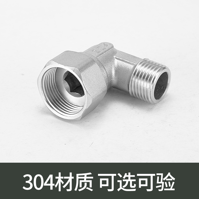 不锈钢变径内外丝活接弯