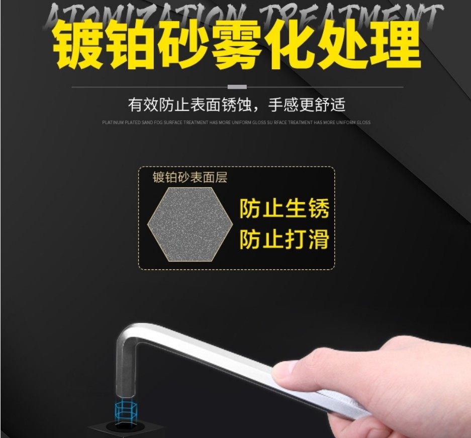 Wesser德国威逊内六角扳手 套装平头加长7支装公制PM-007六角扳手