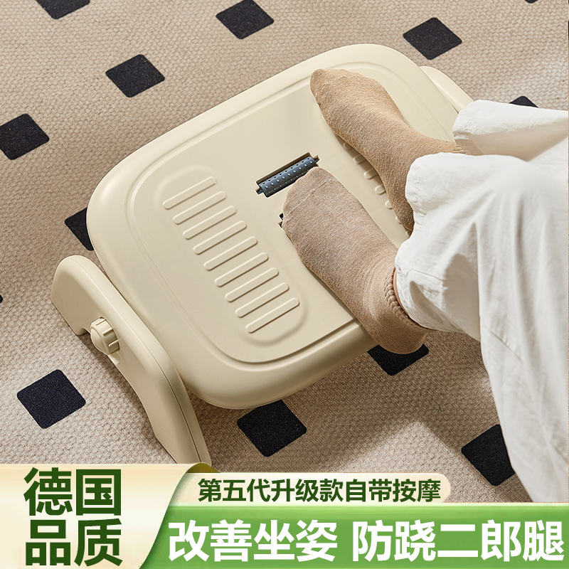 脚踏板办公室防止翘二郎腿神器工位电脑放脚桌下腿部支撑踩垫脚凳