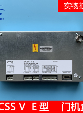 奥的斯OTIS门机盒/门机变频器GJA24350BD11 DCSS V E全新原装进口