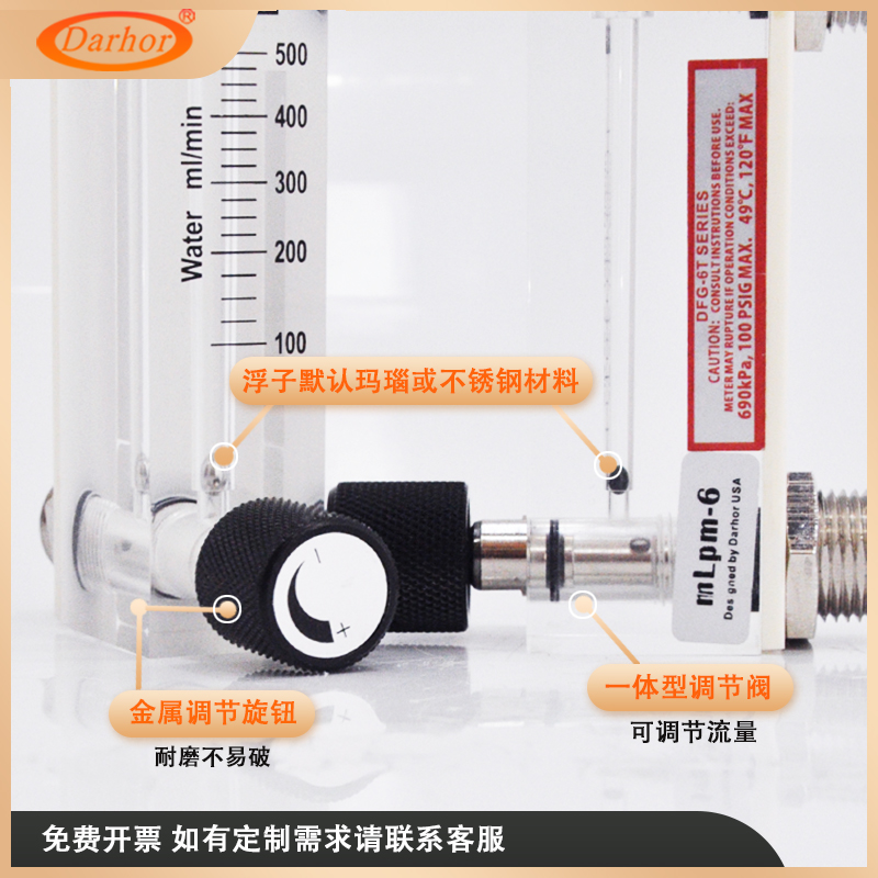 原装有机玻璃空气氧氮液