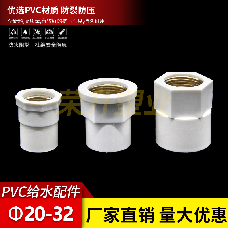 入铜直接给水管变异径内