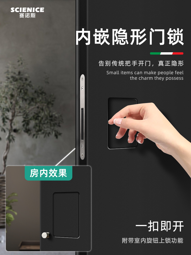 隐形房门锁把手双面无室