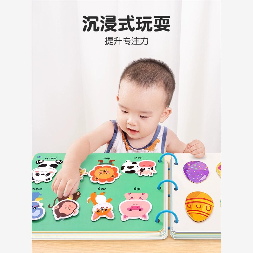 Quiet hand tear book Early education Velcro tear book toy书