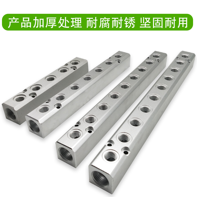 铝不锈钢多管路气排直通