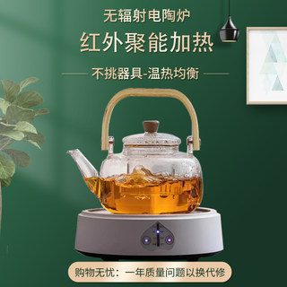 电陶炉家用迷你小型煮茶器玻璃提梁养生壶烧水泡茶摩卡光波磁茶炉