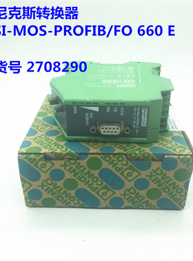 议价转换器PSI-MOS-PROFIB/FO 660 E 号 2708290 2938837