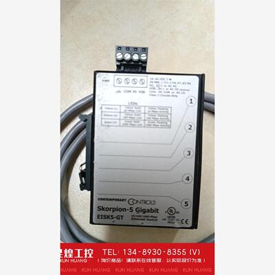 询价！美国科动管理型交