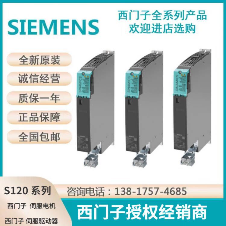 6FC9320-5DB01电子手轮6FC932O-5DBO1原装正品