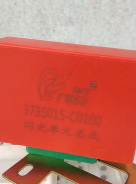 老款闪光器东风天龙天锦大力神霸龙 电子3735015-C0100