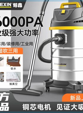 德国进口鲸森吸尘器家用