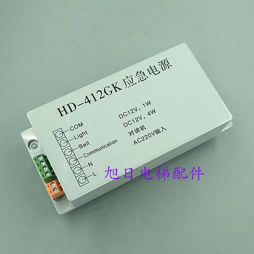 巨人通力电梯配件/应急电源/HD-412GK/对讲电源/HD-212GK/HD-212D