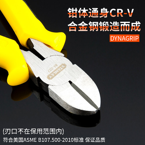 史丹利STHT84027-8-23斜嘴钳6寸7寸省力重型STHT84028-8-23斜口钳