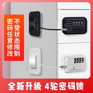 免打孔冰箱锁防偷吃防盗带锁冰柜锁商用柜子锁厨子锁抽屉锁免开孔
