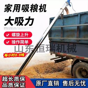 袋上料机手持颗粒吸料机全自动 吸粮机小型家用抽粮机螺旋输送机装