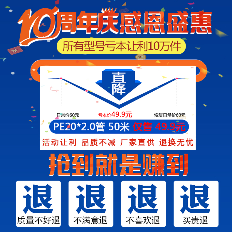 pe管自来水管pe给水管4分6分1寸水管20 25 32 40 50 63热熔管硬管