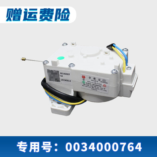 用海神XQ528水引器407NCZ