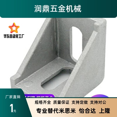 同上隆铝型材压铸角座标