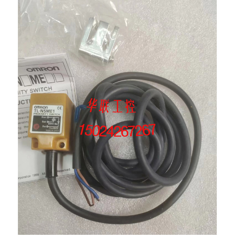 议价接近开关TL-N5ME1 TL-N10ME1 TL-N20MEI接近开关