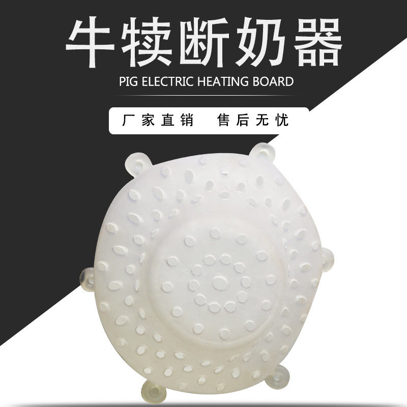 犊牛断奶器小牛忌奶器牛用奶罩母牛乳罩可代替牛鼻刺奶牛罩断奶器