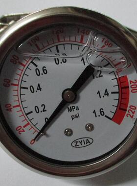 yn-100z-u轴向耐震压力表zyia轴向带支架耐震压力表 100mm 定制