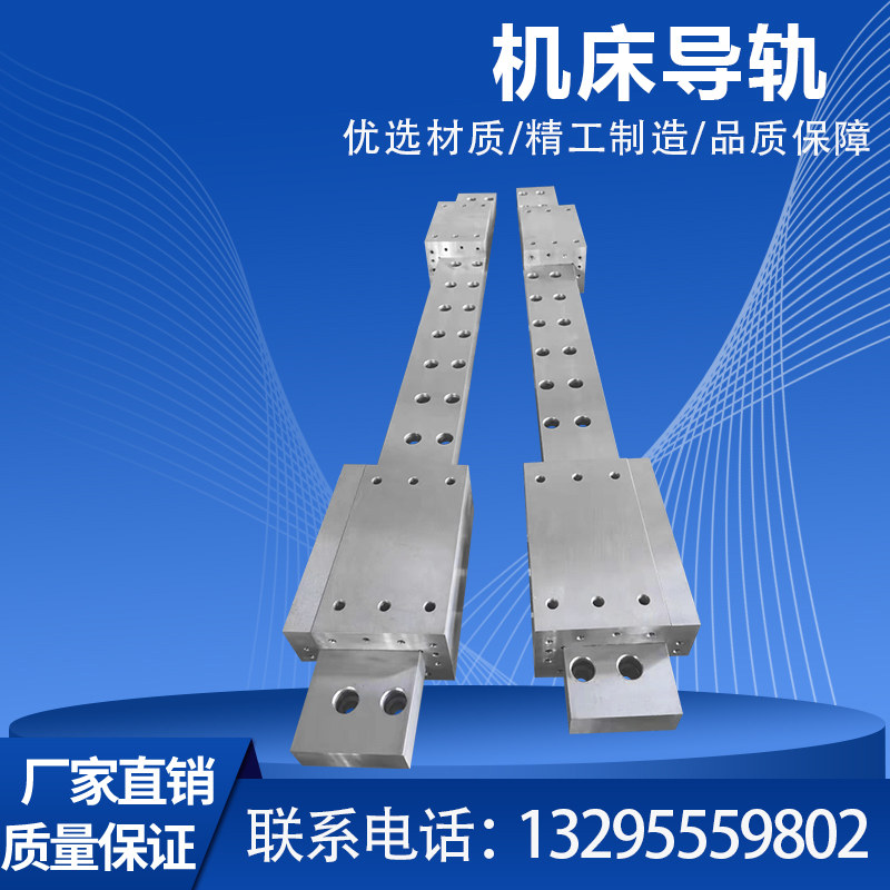 机床导轨矩形镶钢重载直线滚轮燕尾槽滑台三角形精密滑轨滑块定制