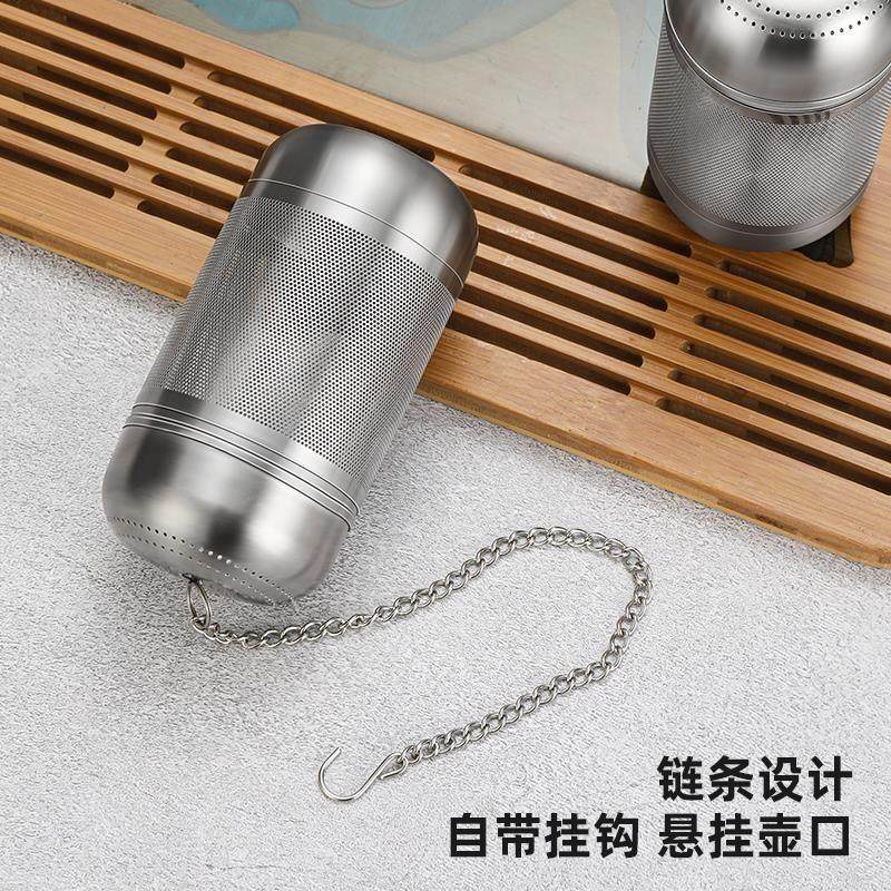 316不锈钢茶球茶漏焖茶泡茶仓袋过滤隔茶过虑渣网煮茶滤网卤料笼